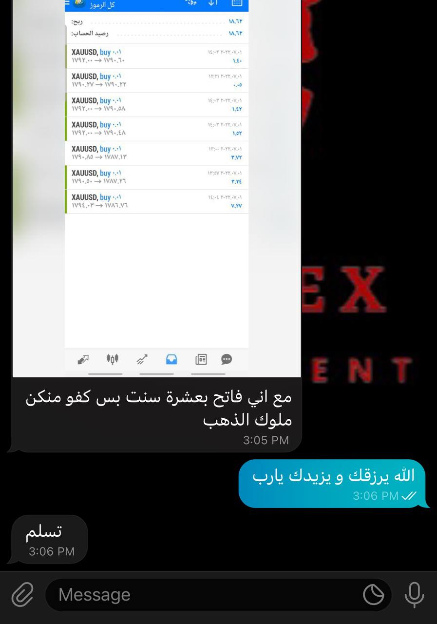 نتيجة متداول 5
